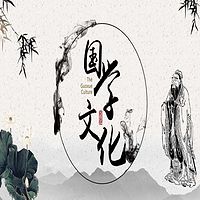 国学系列：《止学》《盐铁论》等等
