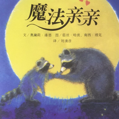 夜晚的陪伴