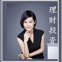 理财投资
