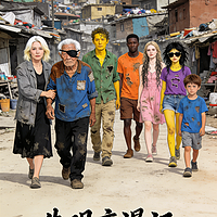 《失明症漫记》萨拉马戈丨讲书&作者&感悟