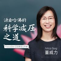 FocusZen科学正念冥想