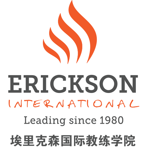 埃里克森国际教练学院
