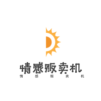情感贩卖机