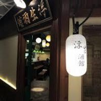伴梦织声NiteRadio【浮生酒馆】