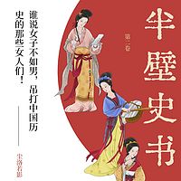 这些姐儿们不一样！