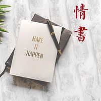 姗姗带你读《情书》