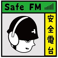 Safe FM