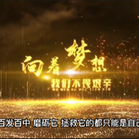 让人成长的故事