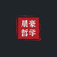 这本好书，可以让你少走十年弯路