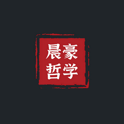 这本好书，可以让你少走十年弯路