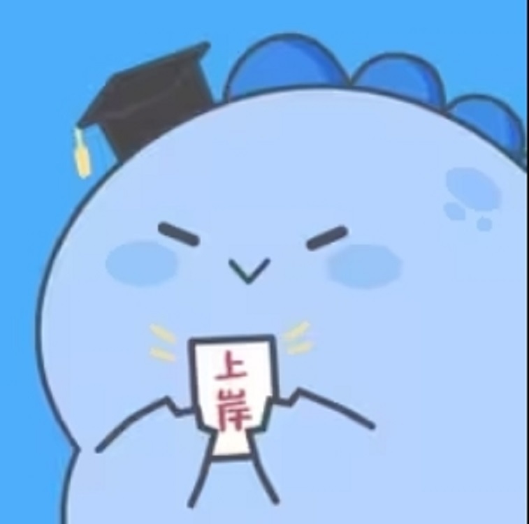 我每天都学习申论