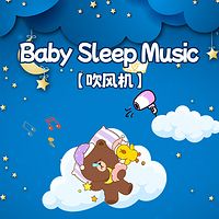 吹风机白噪音丨宝宝哄睡专用超有效