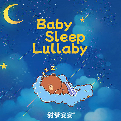 宝宝钢琴曲丨婴儿安抚音乐·摇篮曲