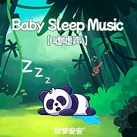 嘘嘘声之森林动物园丨婴儿睡眠白噪音