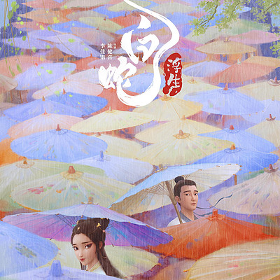 耀阳聊影视2