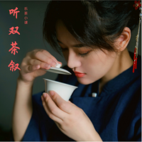【乐茶小课】听双茶叙 | 中国茶文化之旅