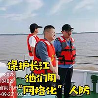 湖北长江禁渔纪实