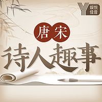 诗词趣闻|李白、杜甫的快意人生