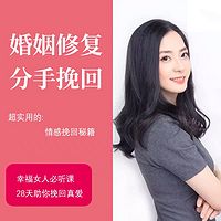 婚姻出现危机如何挽救