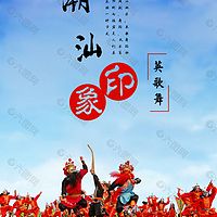 奇闻趣事-陈四文讲古