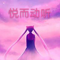 悦而动听 | Nut·坚果电台