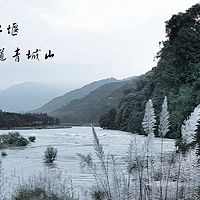 青城山——都江堰导游词