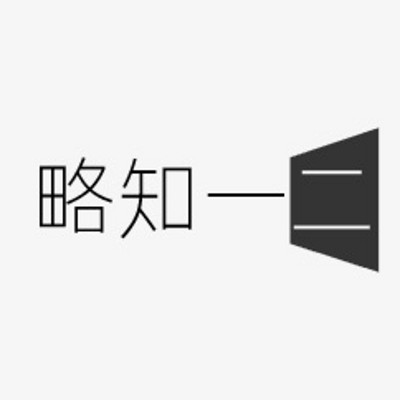 略知一二Net