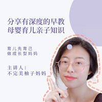 分享深度亲子早教育儿知识