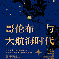 11.哥伦布在拉比达修道院