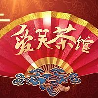 笑侃八仙