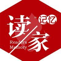 wuyuedushu