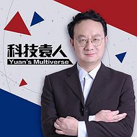 科技袁人