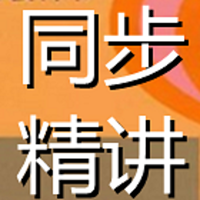 初中地理九年级地理总复习