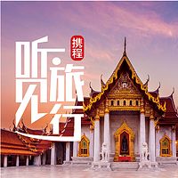 清新泰国|泰国清迈有什么值得买的？