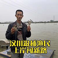 湖北长江禁渔纪实