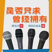 是否只求曾经拥有