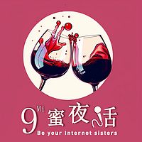 9蜜夜话