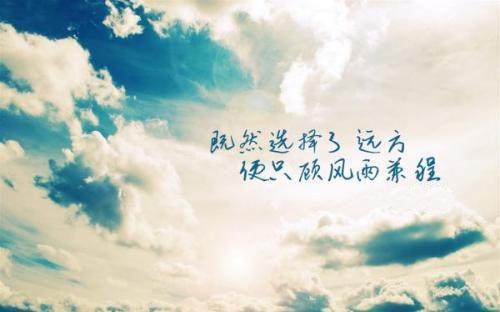 励志小故事天天听