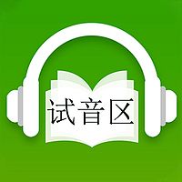 娱乐试音区