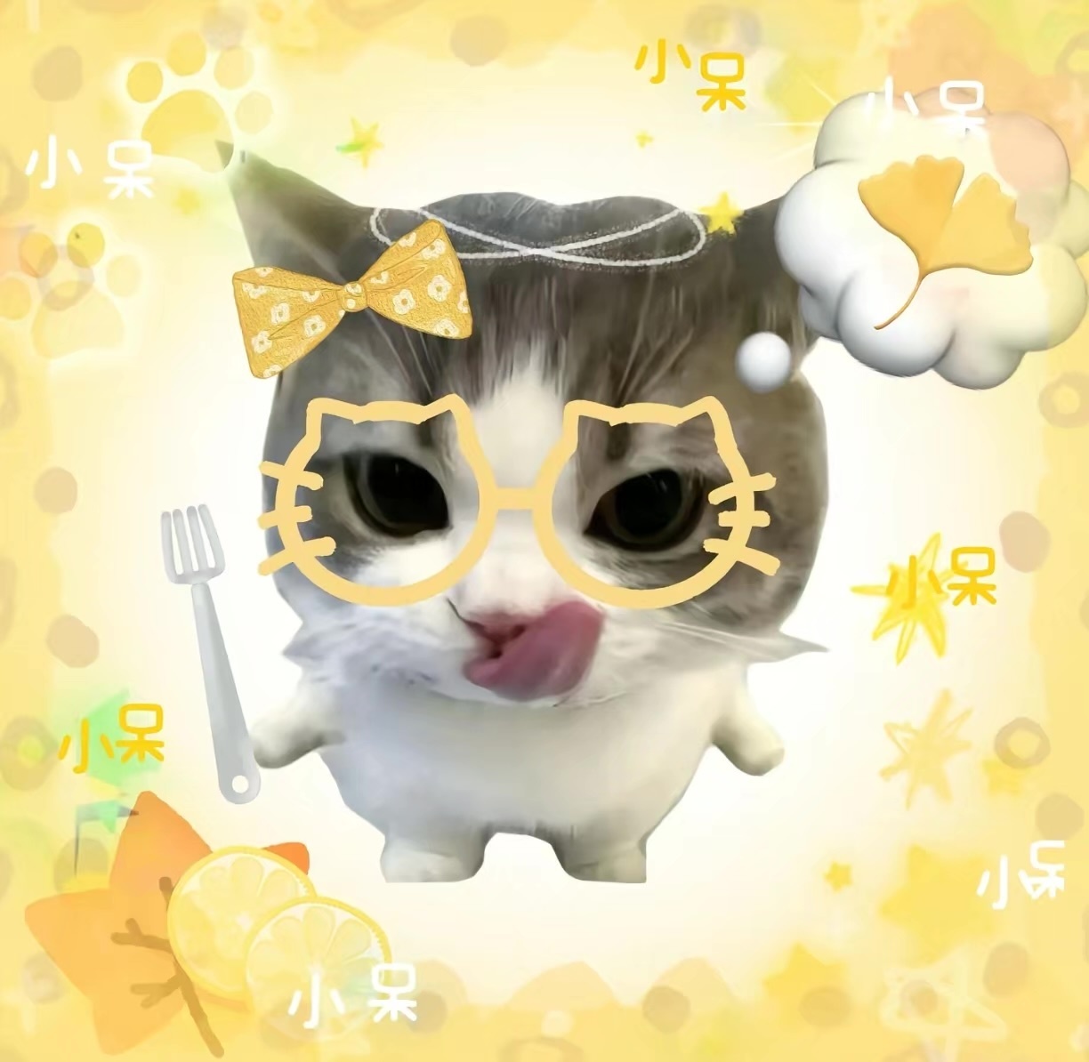 我是小希
