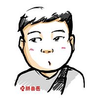 胖兽医说禽病