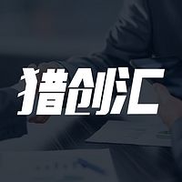 猎创汇