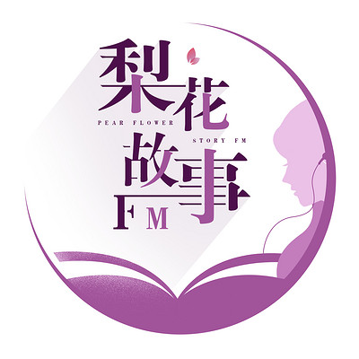 梨花故事FM