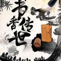 星河里的晚安诗
