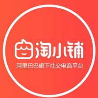 阿里淘小铺商学院|9哥