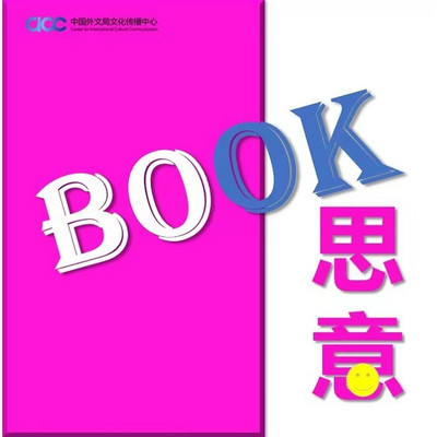 Book思议