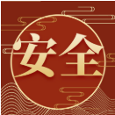 注安师 管理 精品课