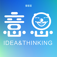 意思课堂