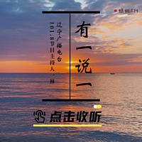 情感解答 这个女孩很幸福有两个妈妈！