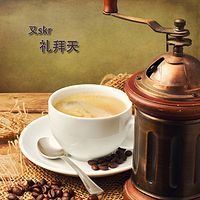 又skr礼拜天